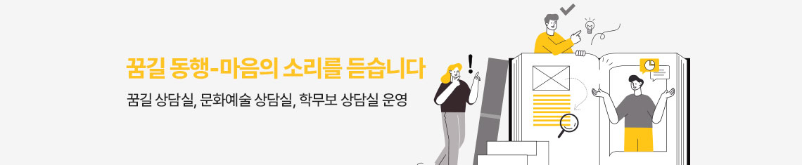 자기소개서 온라인 코칭 신청 프로그램